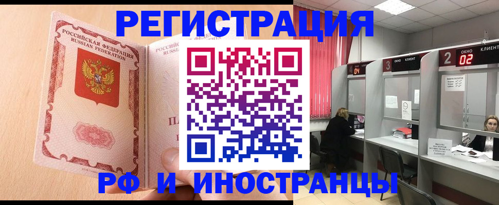 регистрация в Пермском крае