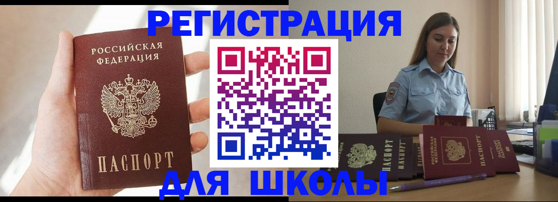 прописка поиск в Пермском крае