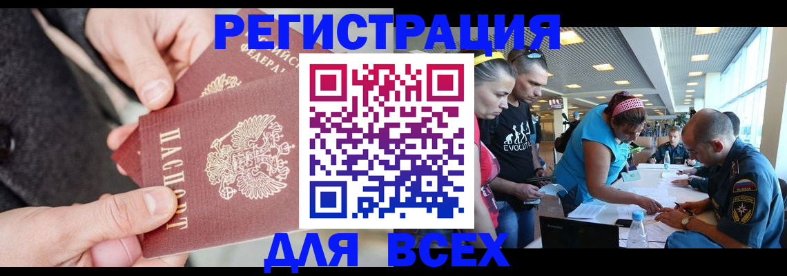 форма 3 в Пермском крае